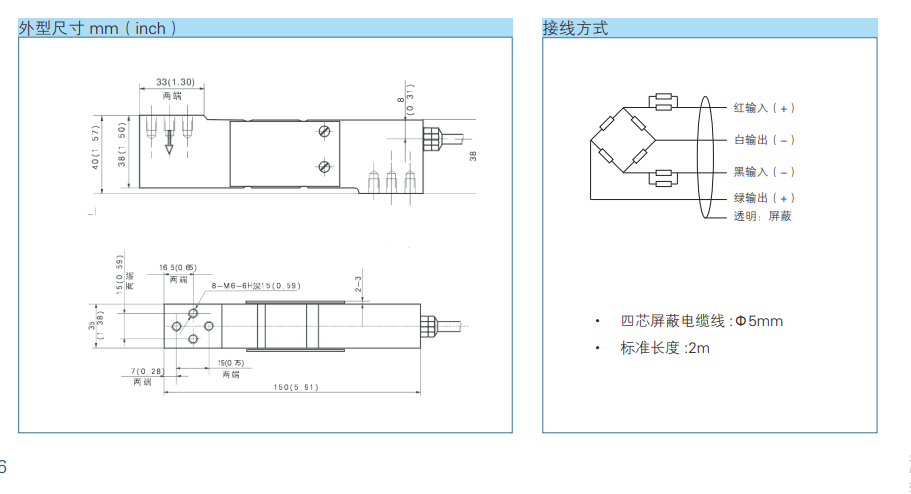 H6E-C3-200KG-2B